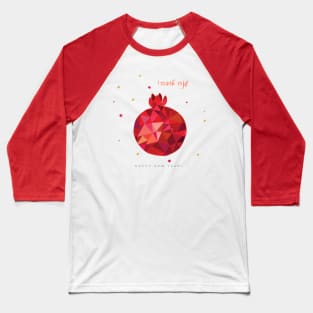 Happy Rosh Hashanah - Shana Tova! Hebrew text / Autumn New Year Jewish Holiday Party Beautiful Red Pomegranates Watercolor Baseball T-Shirt